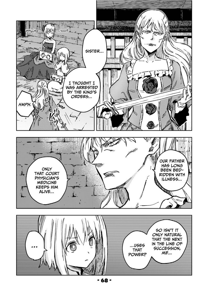 Peach Boy Riverside Chapter 0 page 70 - 