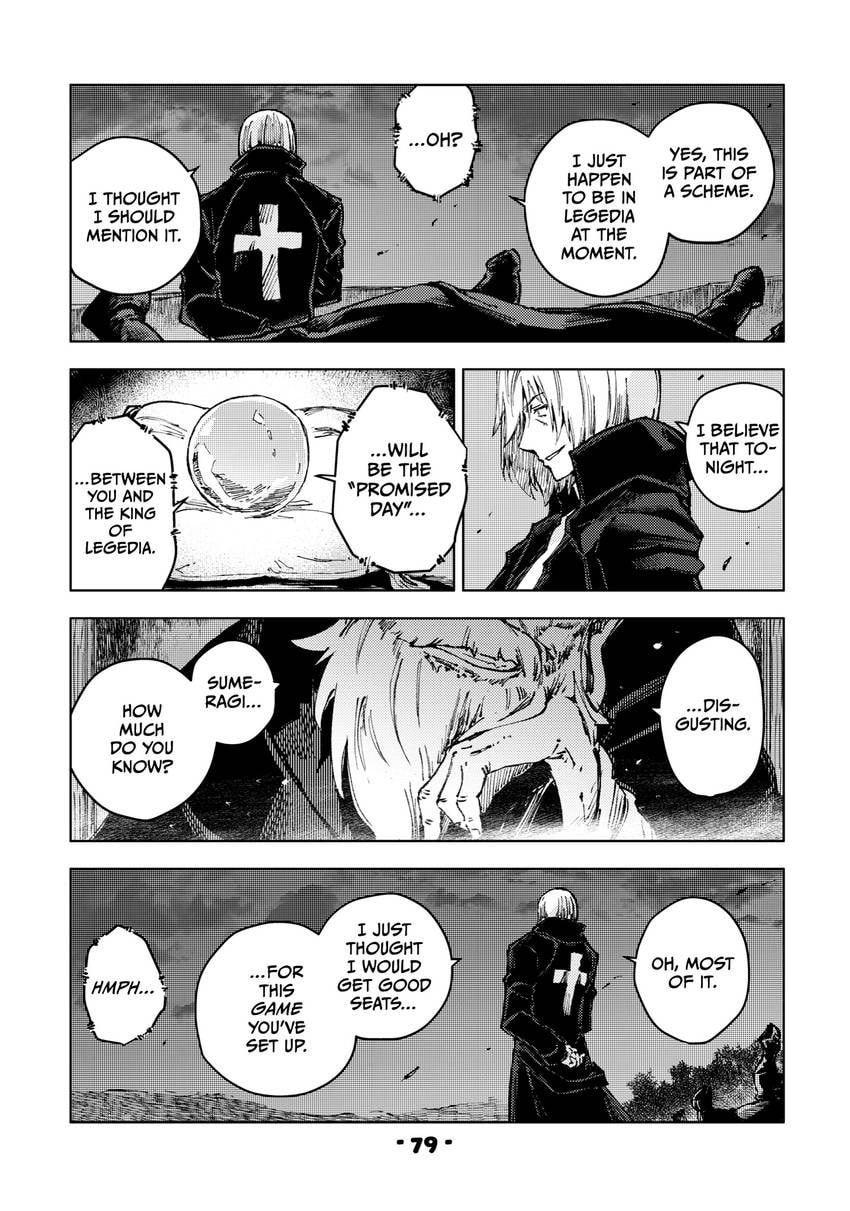 Peach Boy Riverside Chapter 0 page 81 - 