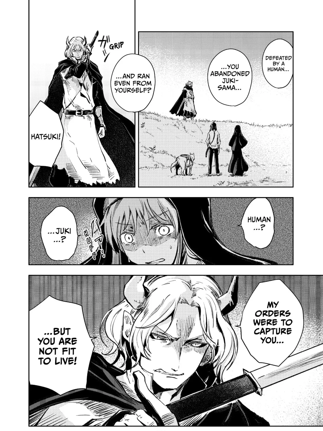 Peach Boy Riverside Chapter 16 page 43 - 