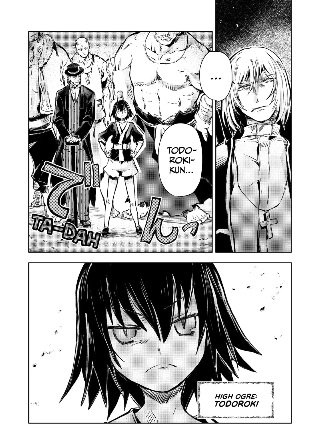 Peach Boy Riverside Chapter 17 page 43 - 