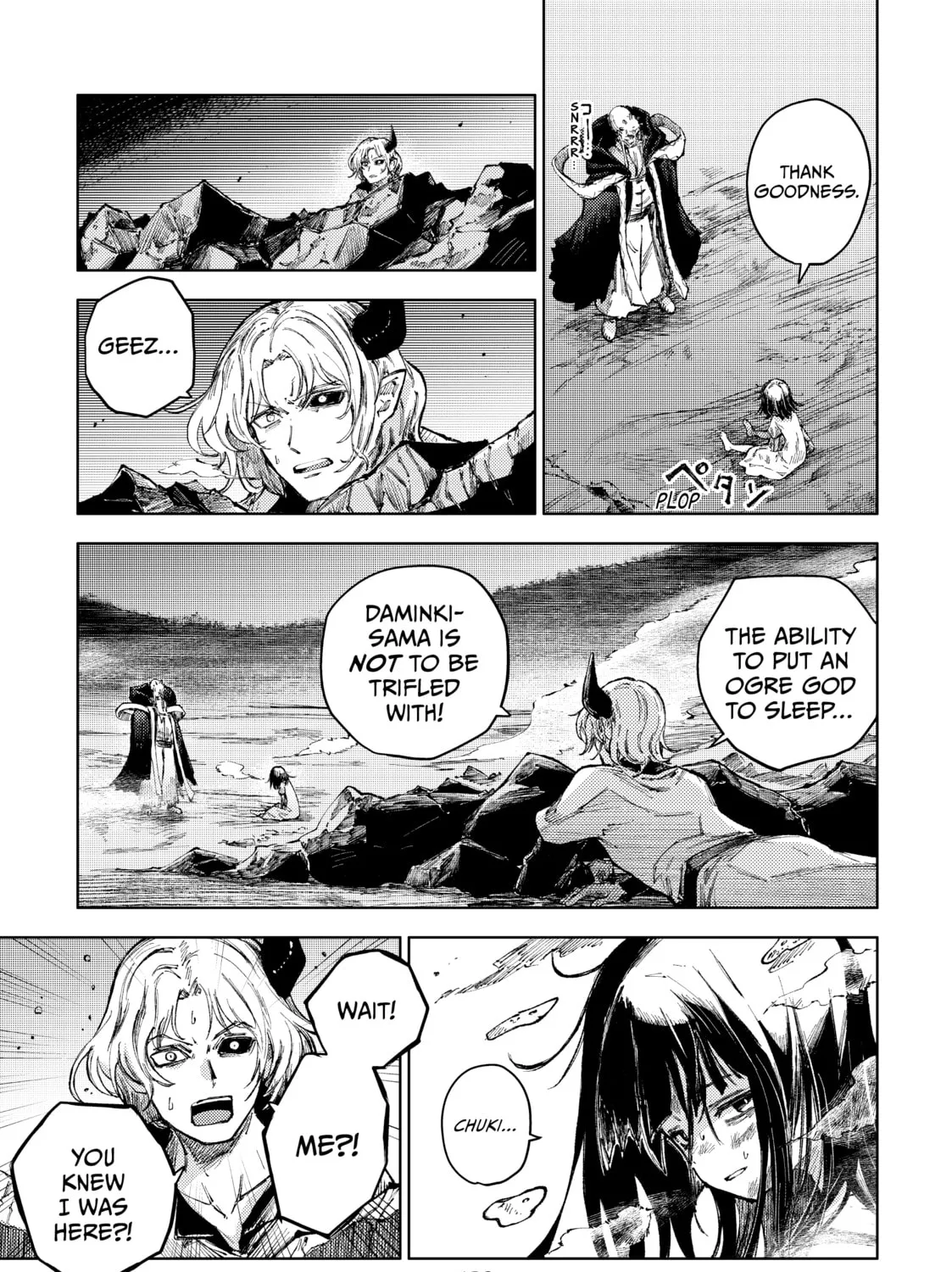 Peach Boy Riverside Chapter 69 page 33 - 