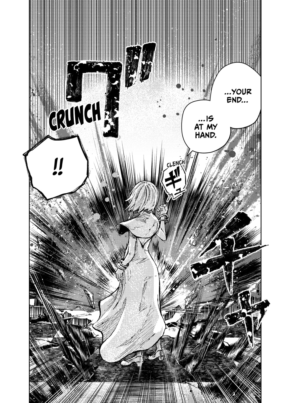 Peach Boy Riverside Chapter 71 page 13 - 