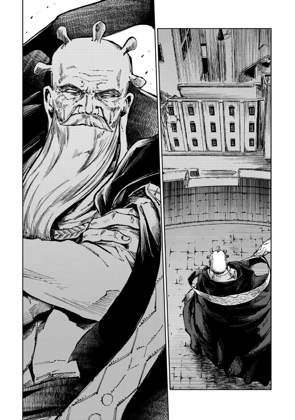 Peach Boy Riverside Chapter 73 page 14 - 