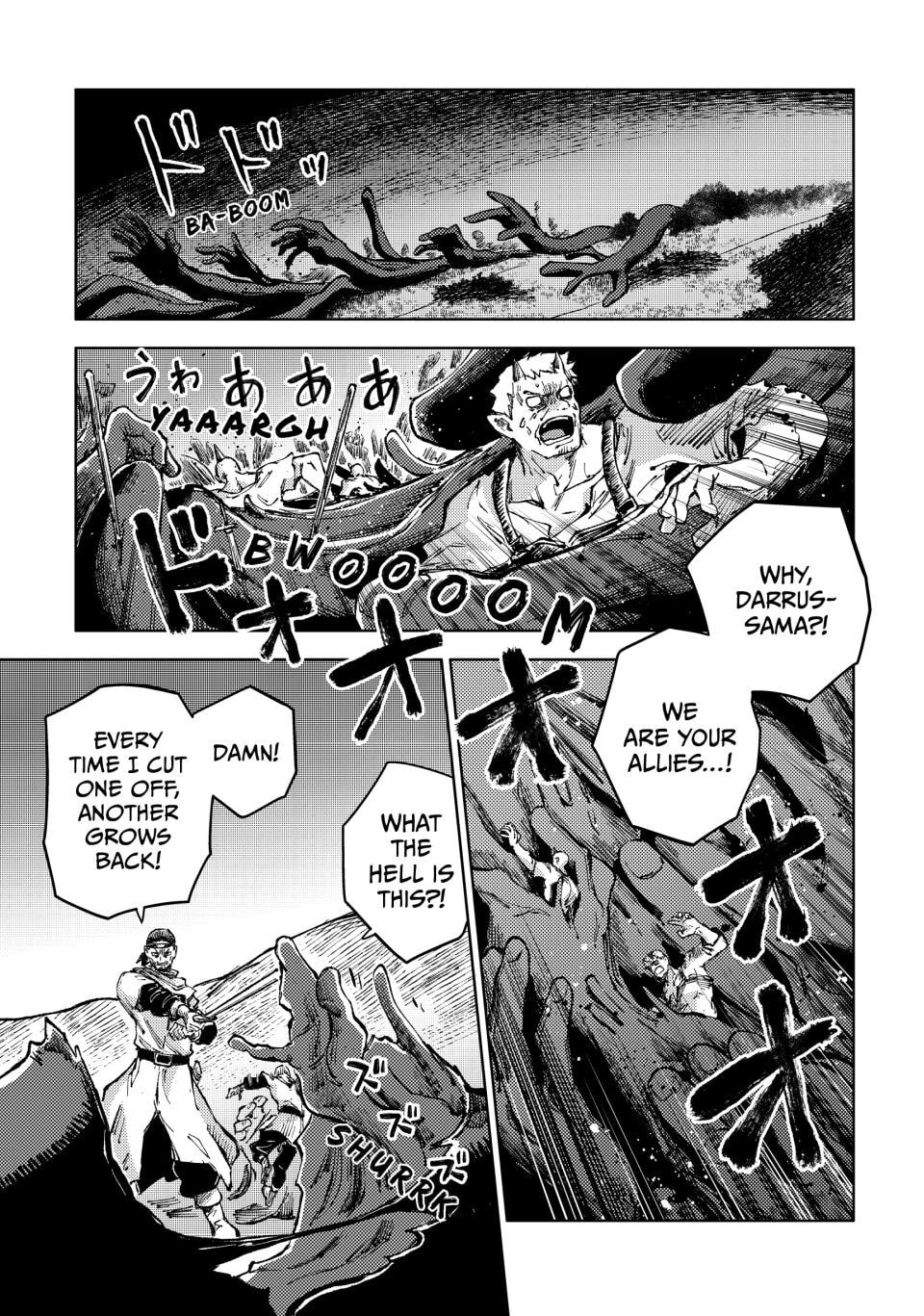 Peach Boy Riverside Chapter 77 page 19 - 