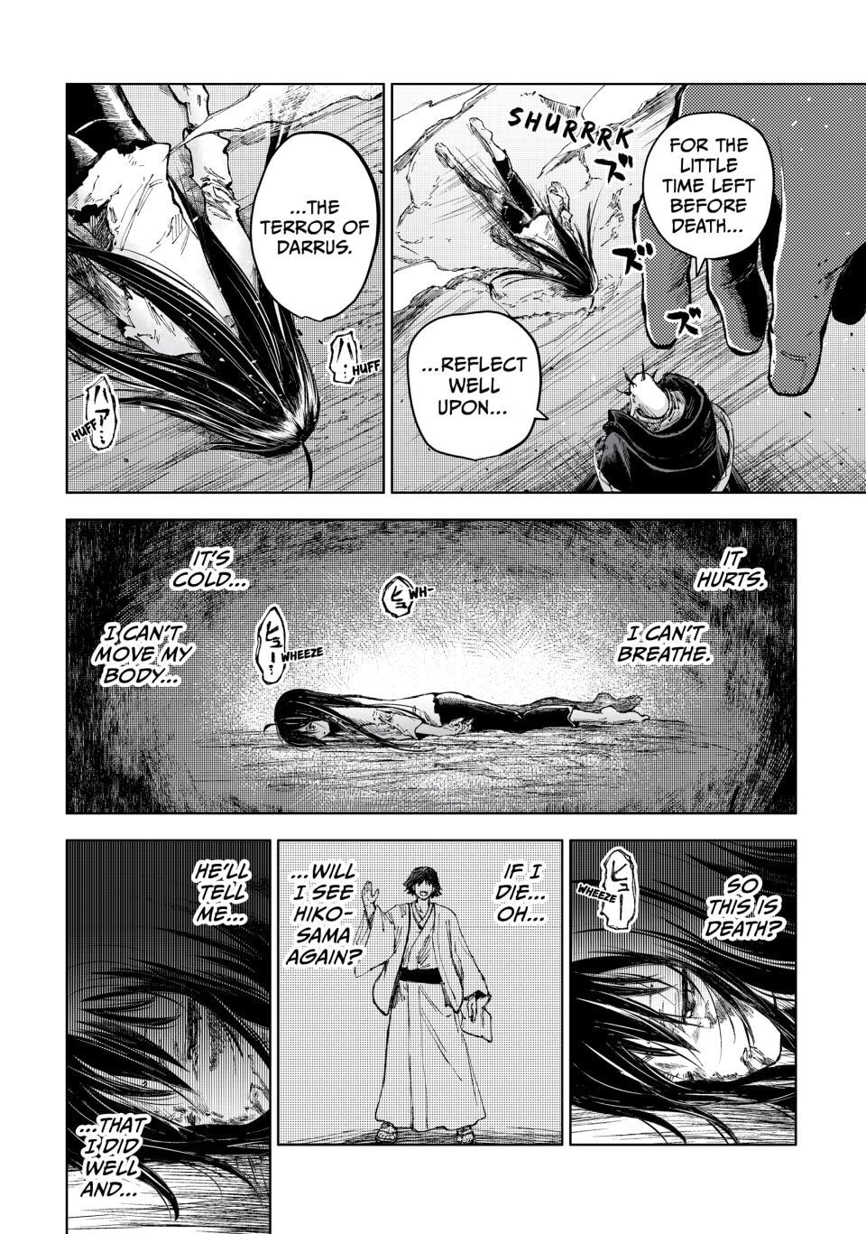 Peach Boy Riverside Chapter 78 page 16 - 