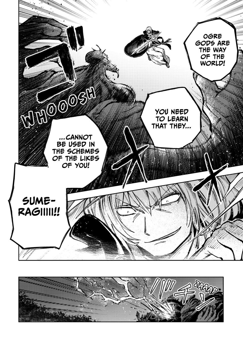 Peach Boy Riverside Chapter 78 page 4 - 