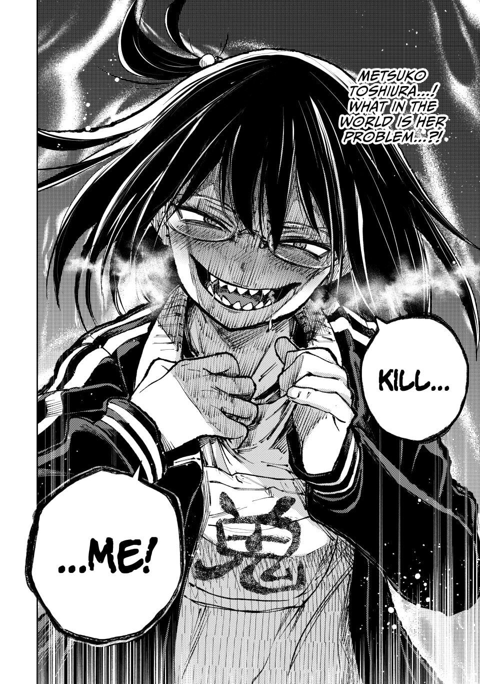 Peach Boy Riverside Chapter 80 page 24 - 