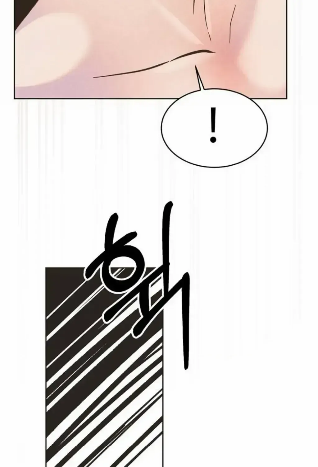 Peach Boy (Yooyoung) Chapter 1.1 page 98 - 