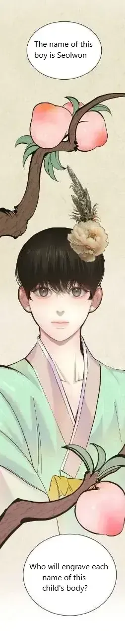 Peach Boy (Yooyoung) Chapter 1.2 page 58 - 