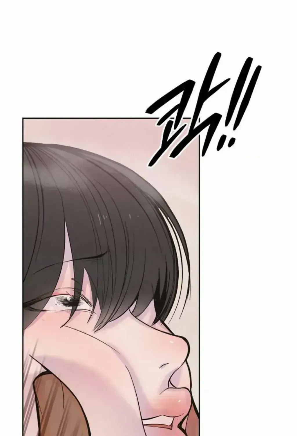 Peach Boy (Yooyoung) Chapter 1.3 page 136 - 