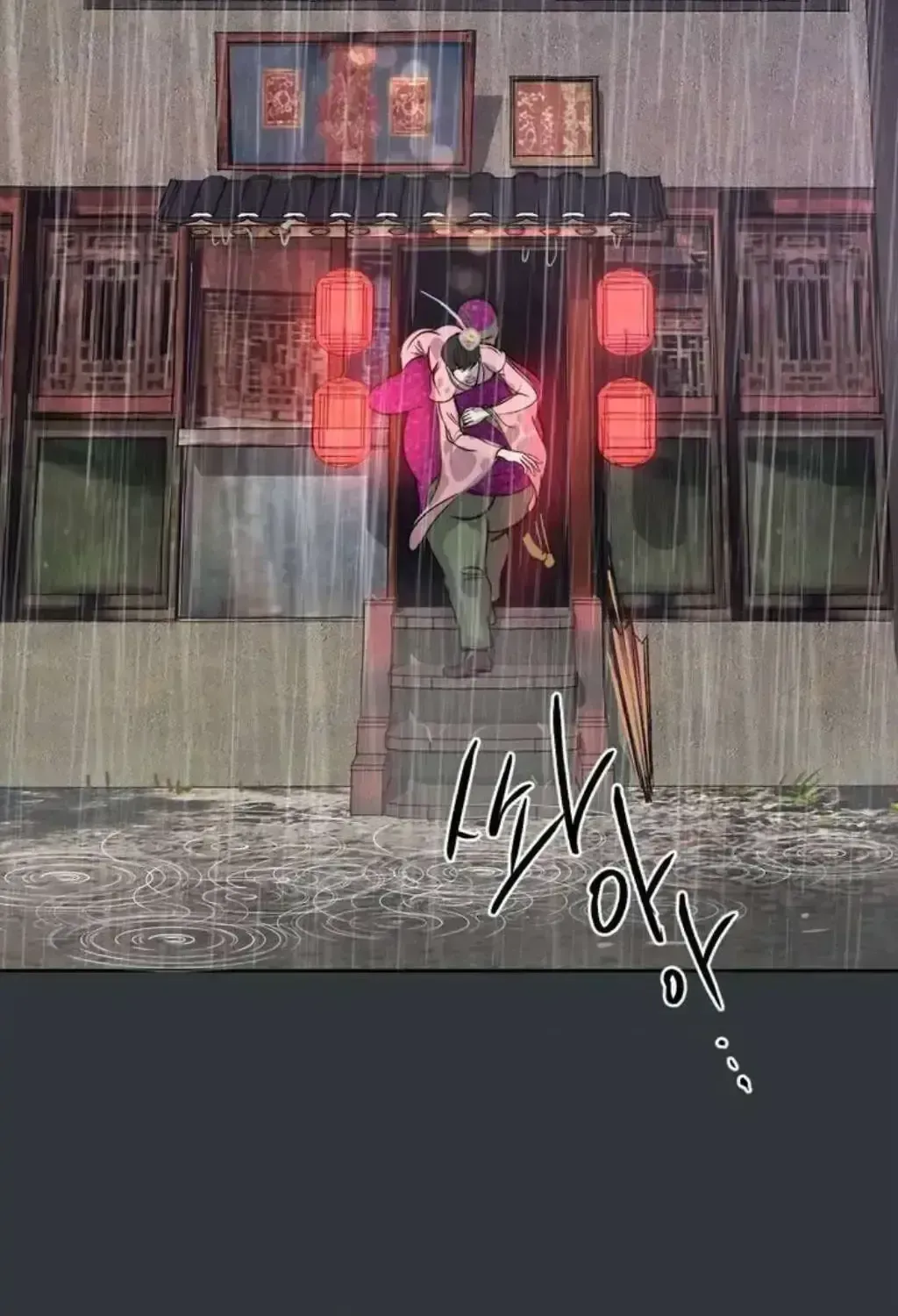 Peach Boy (Yooyoung) Chapter 1.4 page 174 - 