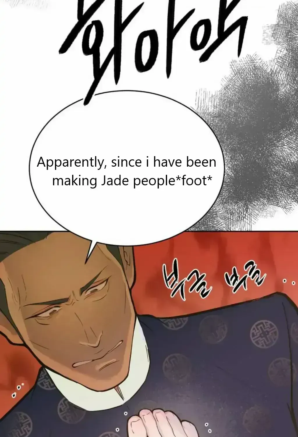 Peach Boy (Yooyoung) Chapter 1.6 page 133 - 
