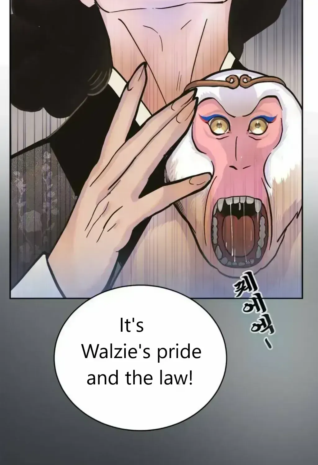 Peach Boy (Yooyoung) Chapter 1.7 page 150 - 