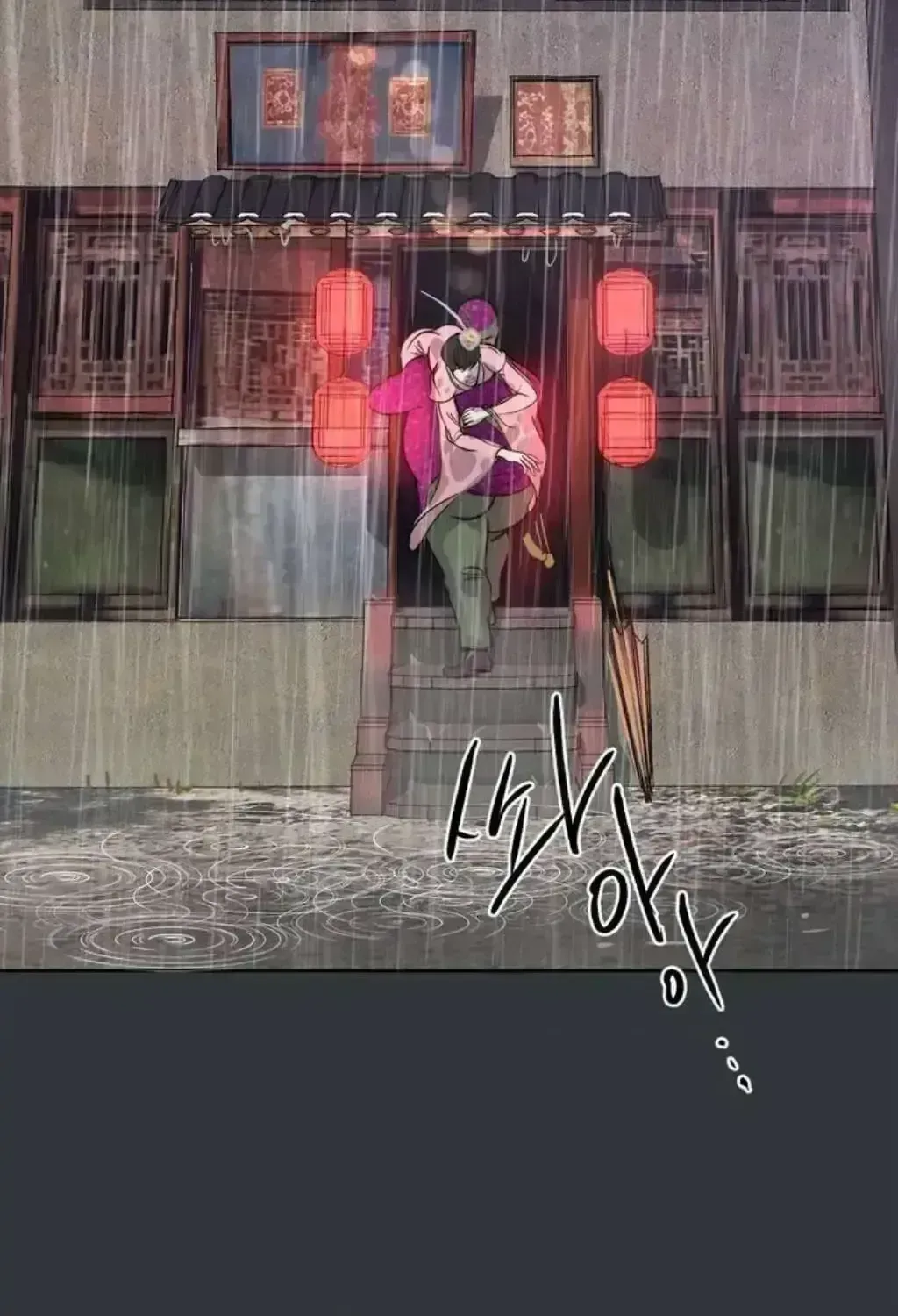 Peach Boy (Yooyoung) Chapter 1.7 page 174 - 