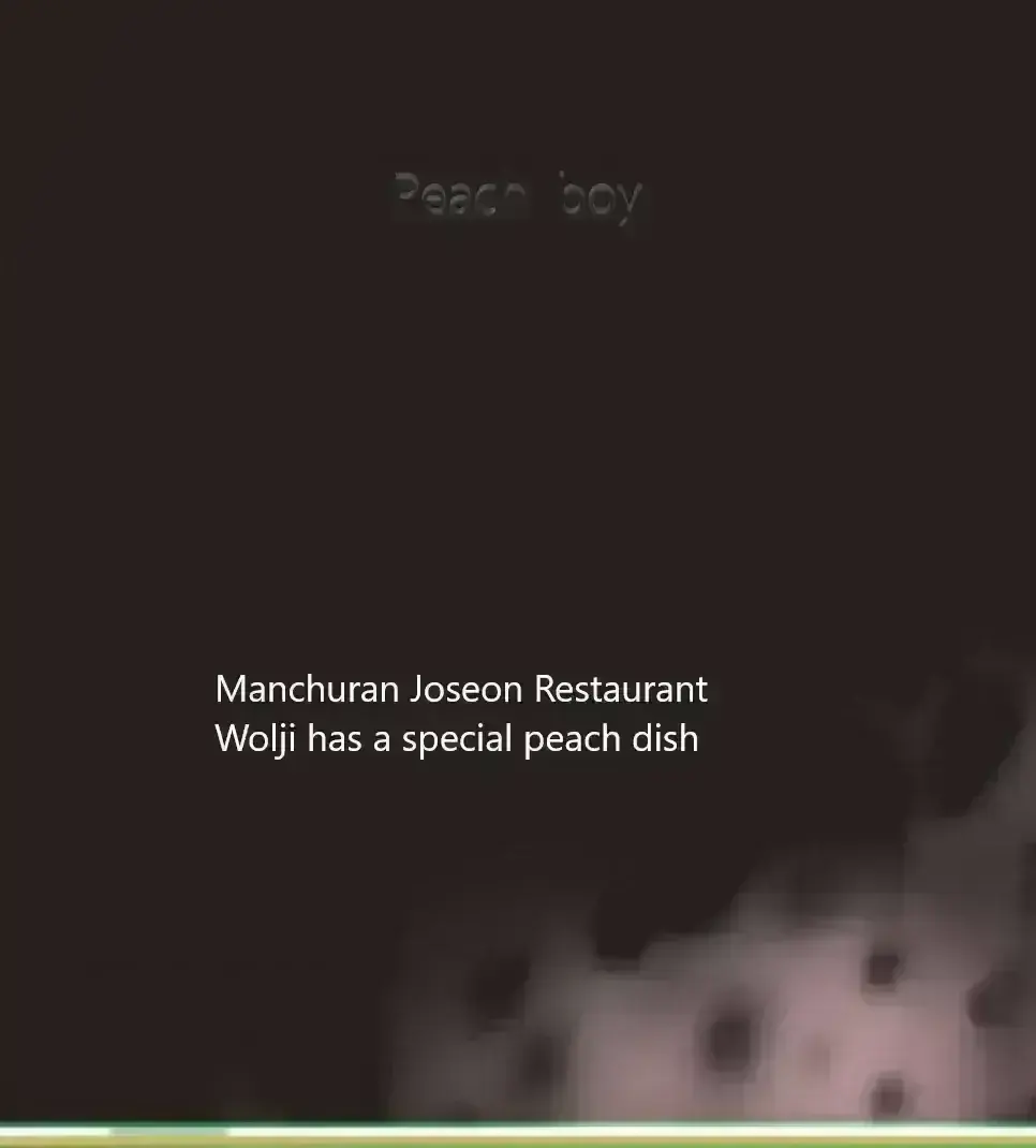 Peach Boy (Yooyoung) Chapter 1.9 page 15 - 