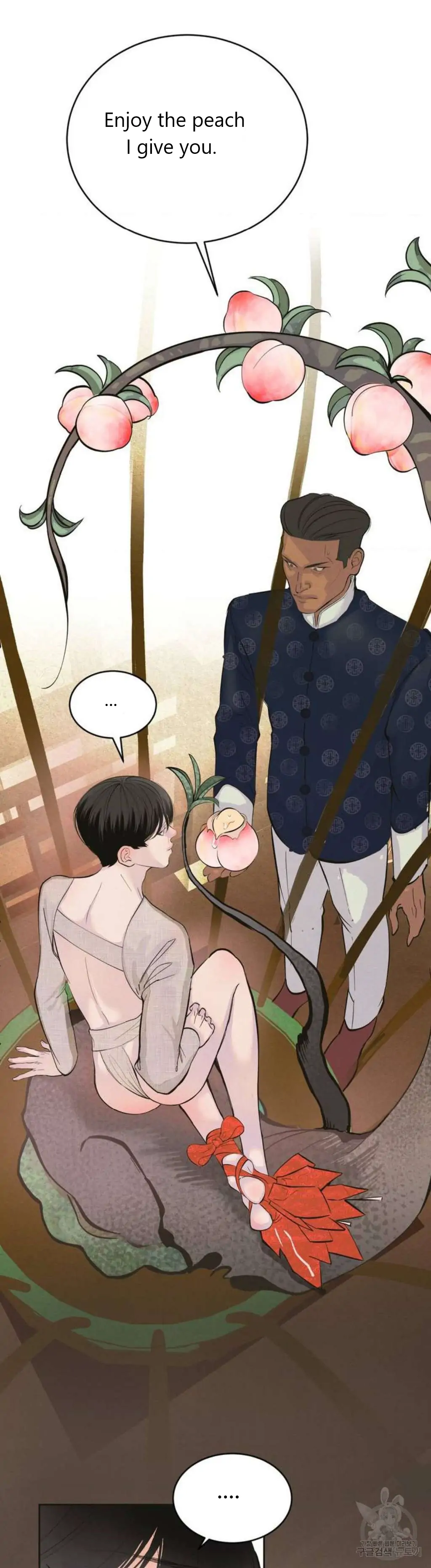 Peach Boy (Yooyoung) Chapter 1 page 23 - 