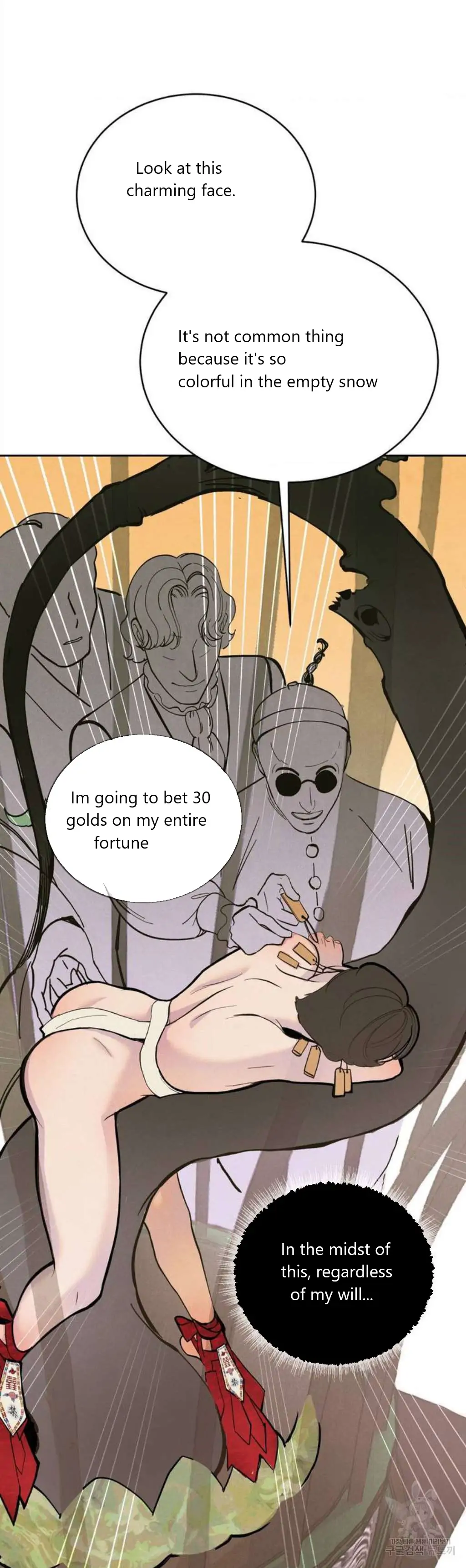 Peach Boy (Yooyoung) Chapter 1 page 28 - 