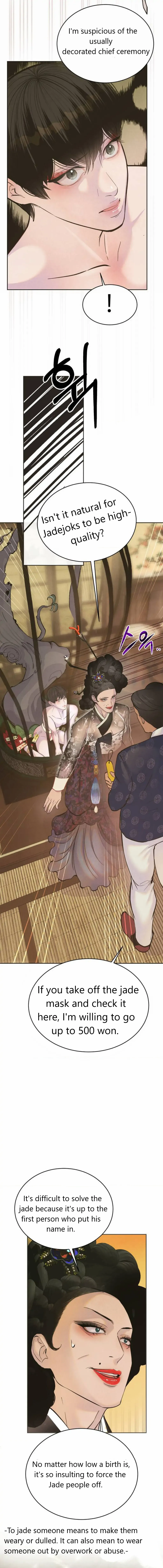 Peach Boy (Yooyoung) Chapter 1 page 30 - 