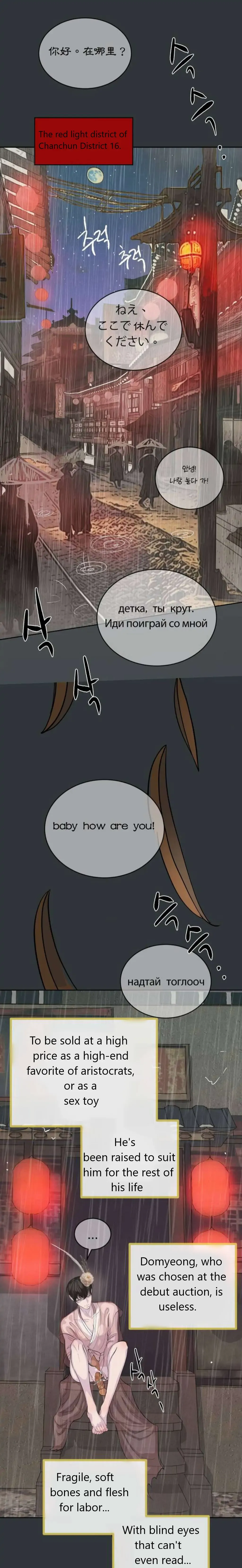 Peach Boy (Yooyoung) Chapter 1 page 41 - 