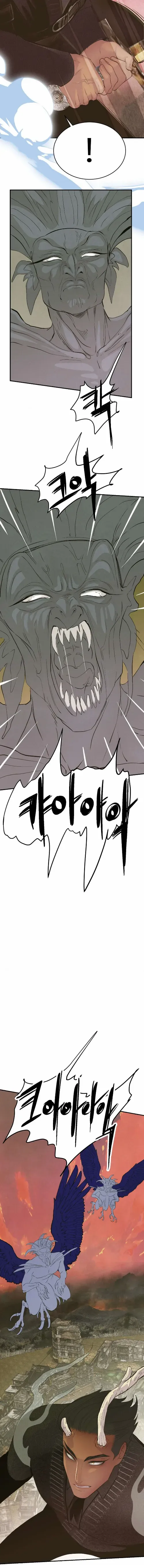Peach Boy (Yooyoung) Chapter 10 page 13 - 