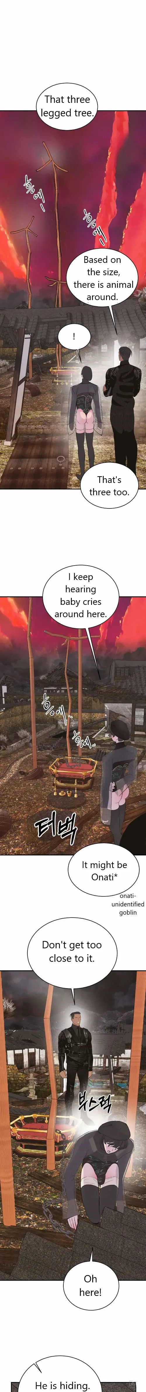 Peach Boy (Yooyoung) Chapter 10 page 4 - 