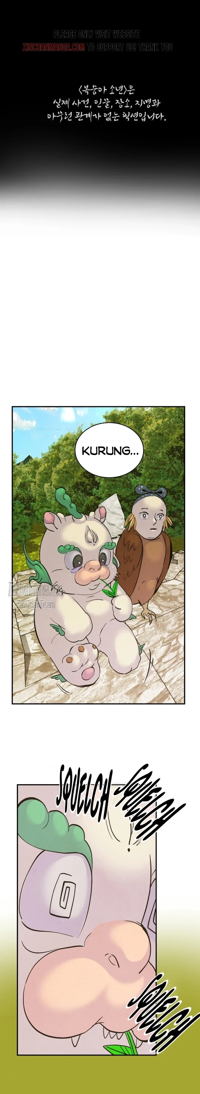 Peach Boy (Yooyoung) Chapter 12 page 1 - 