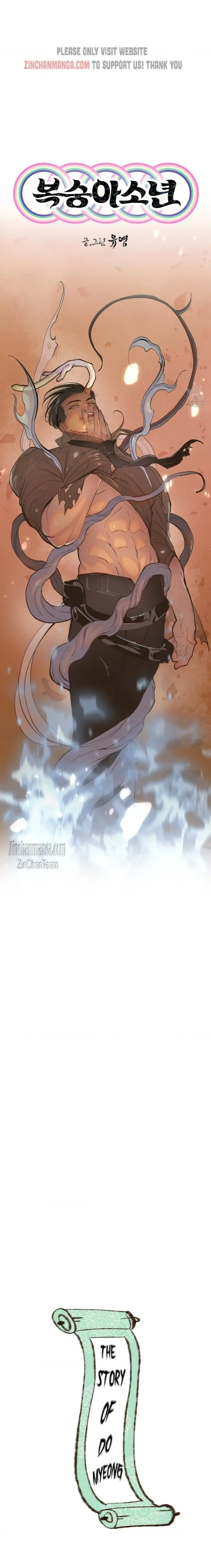 Peach Boy (Yooyoung) Chapter 12 page 13 - 