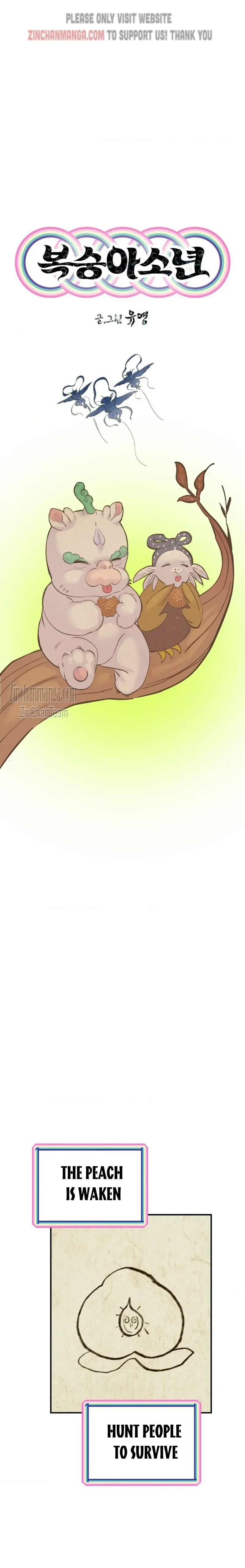 Peach Boy (Yooyoung) Chapter 13 page 13 - 