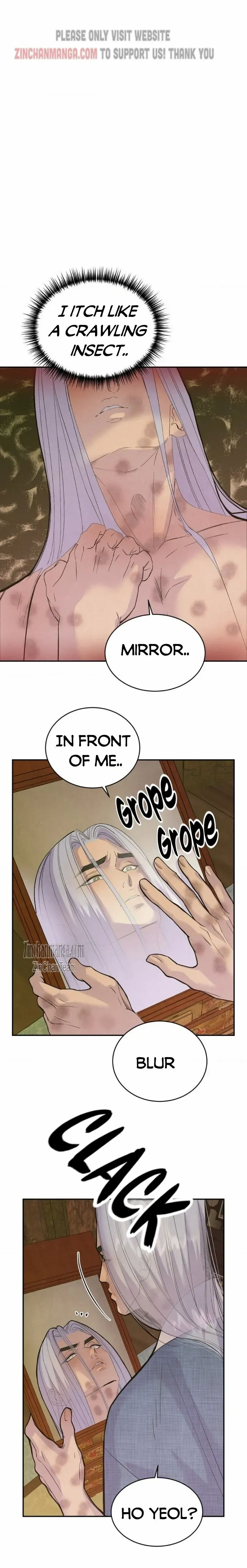 Peach Boy (Yooyoung) Chapter 17 page 23 - 
