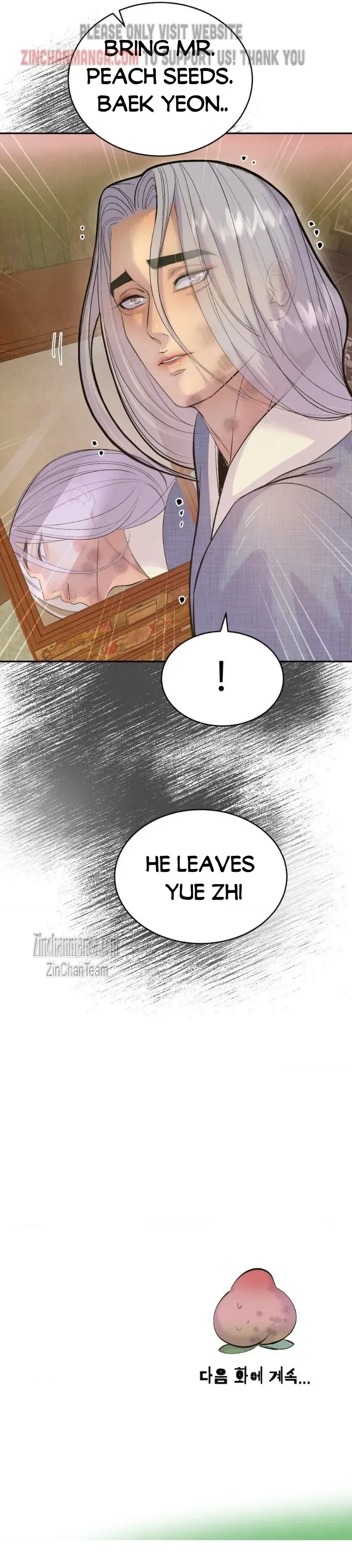 Peach Boy (Yooyoung) Chapter 17 page 25 - 