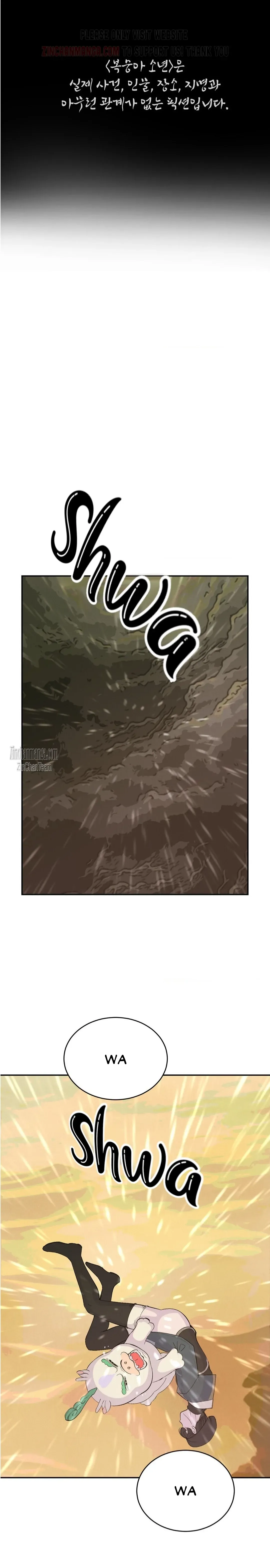 Peach Boy (Yooyoung) Chapter 19 page 1 - 