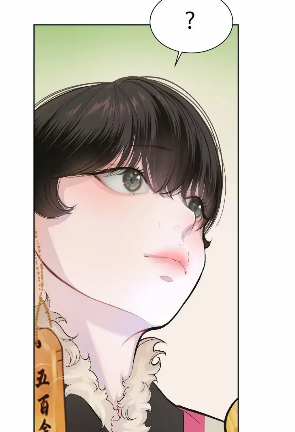 Peach Boy (Yooyoung) Chapter 2.2 page 122 - 
