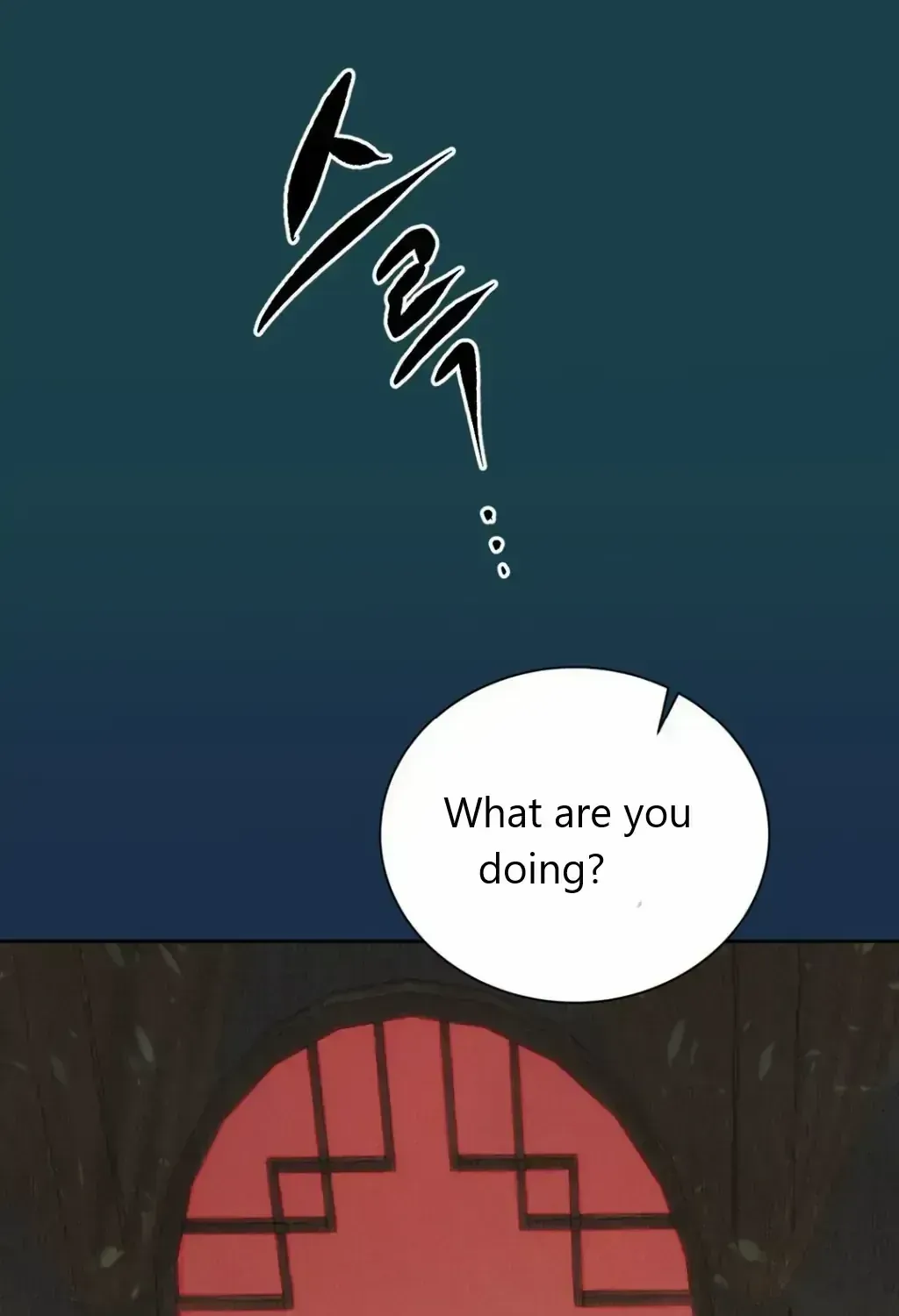 Peach Boy (Yooyoung) Chapter 2.2 page 3 - 