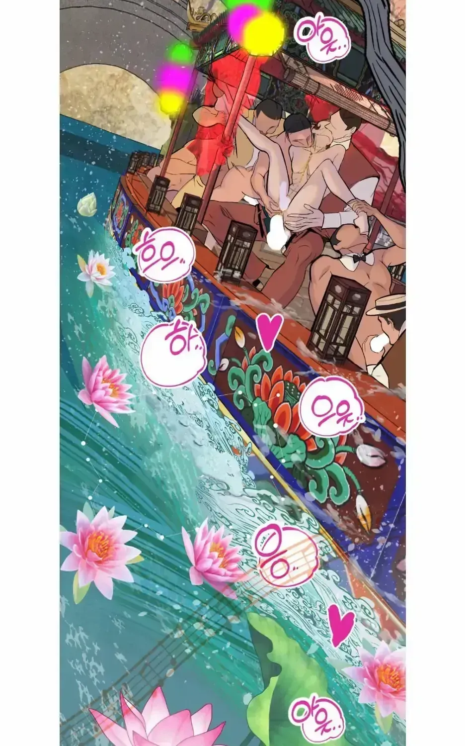 Peach Boy (Yooyoung) Chapter 2.2 page 91 - 