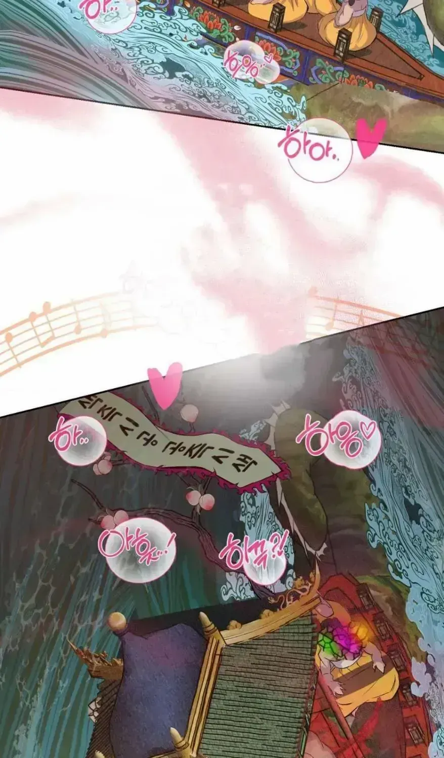 Peach Boy (Yooyoung) Chapter 2.2 page 97 - 
