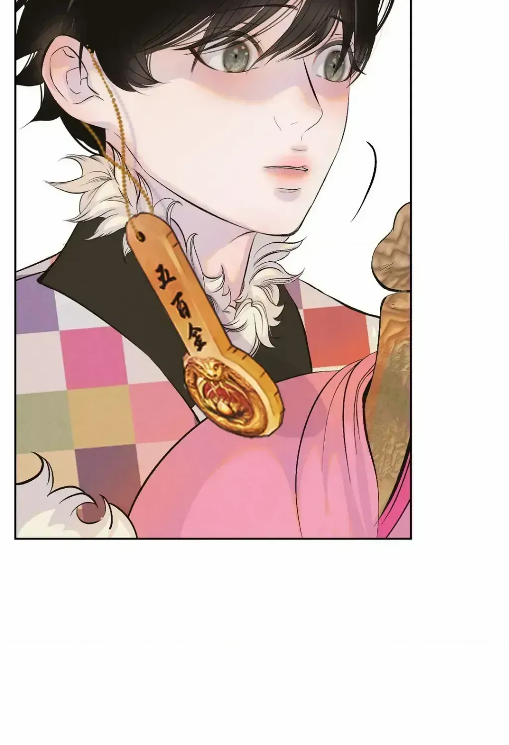 Peach Boy (Yooyoung) Chapter 2.3 page 103 - 