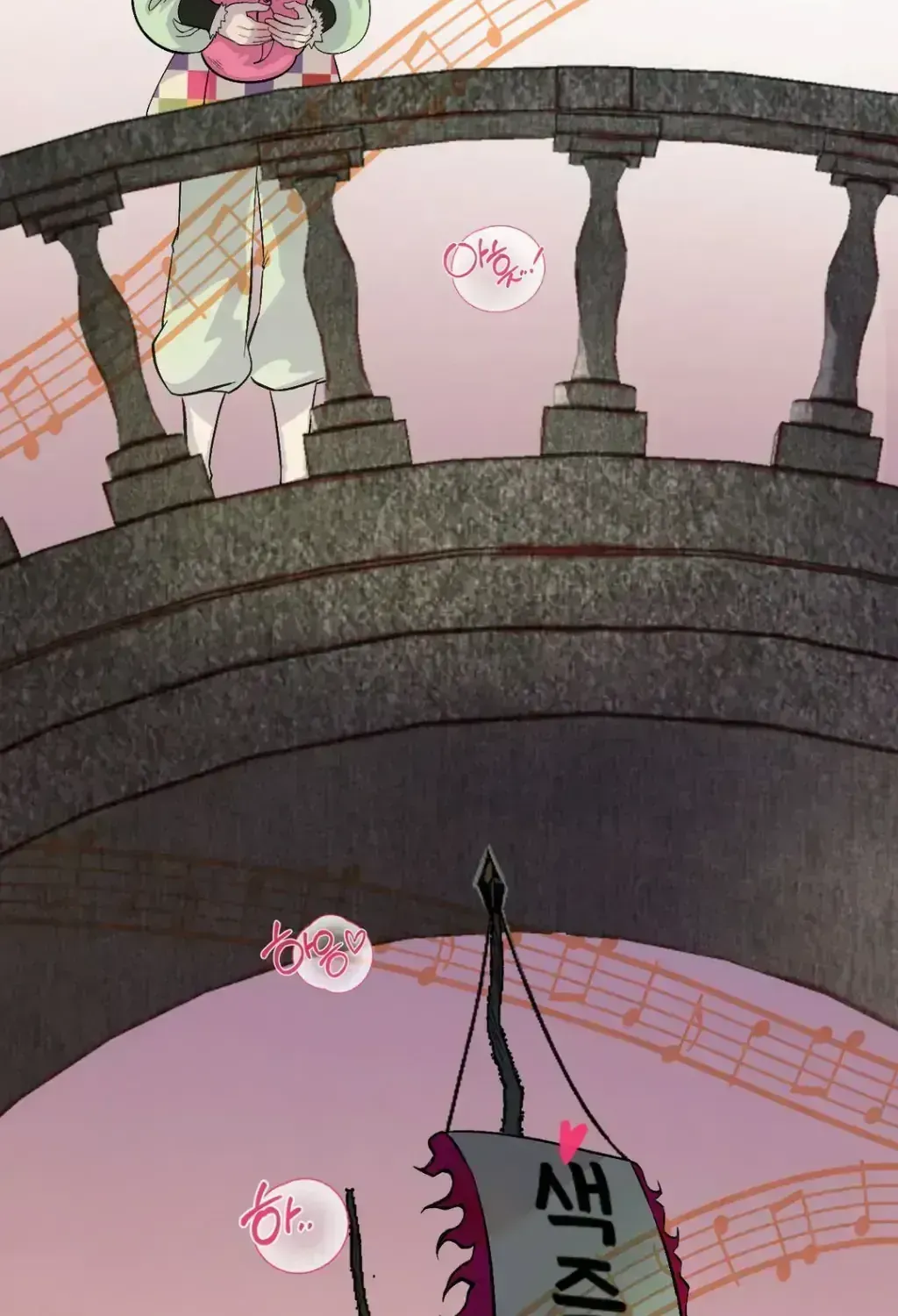 Peach Boy (Yooyoung) Chapter 2.3 page 109 - 