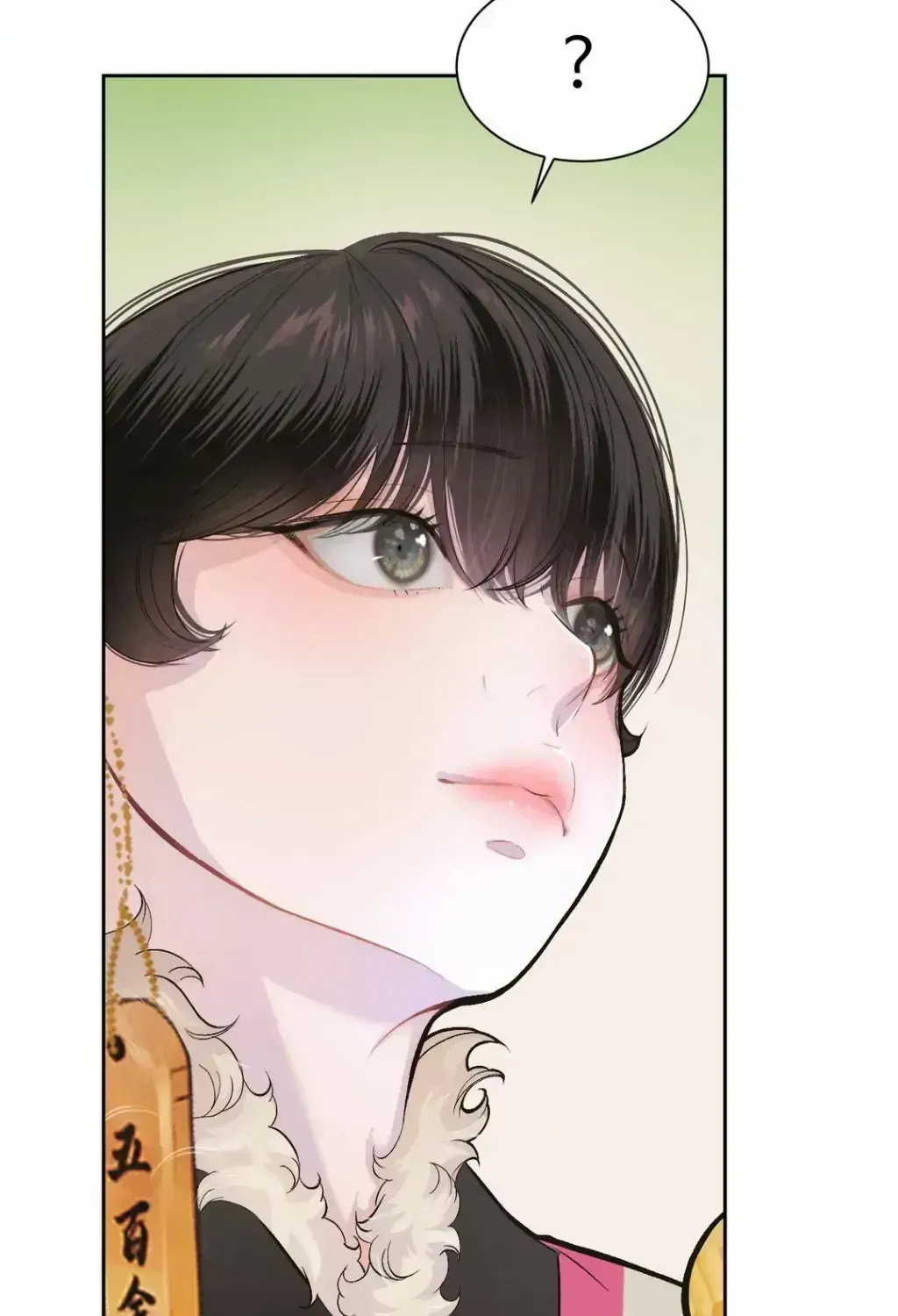 Peach Boy (Yooyoung) Chapter 2.3 page 122 - 