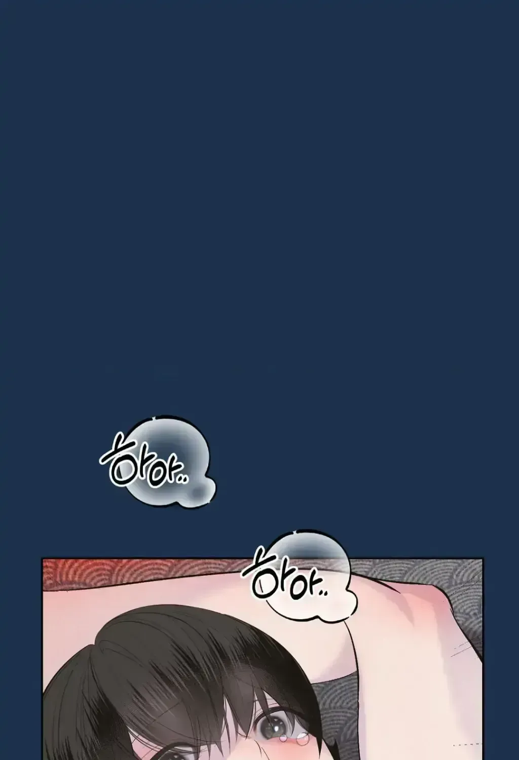 Peach Boy (Yooyoung) Chapter 2.3 page 18 - 