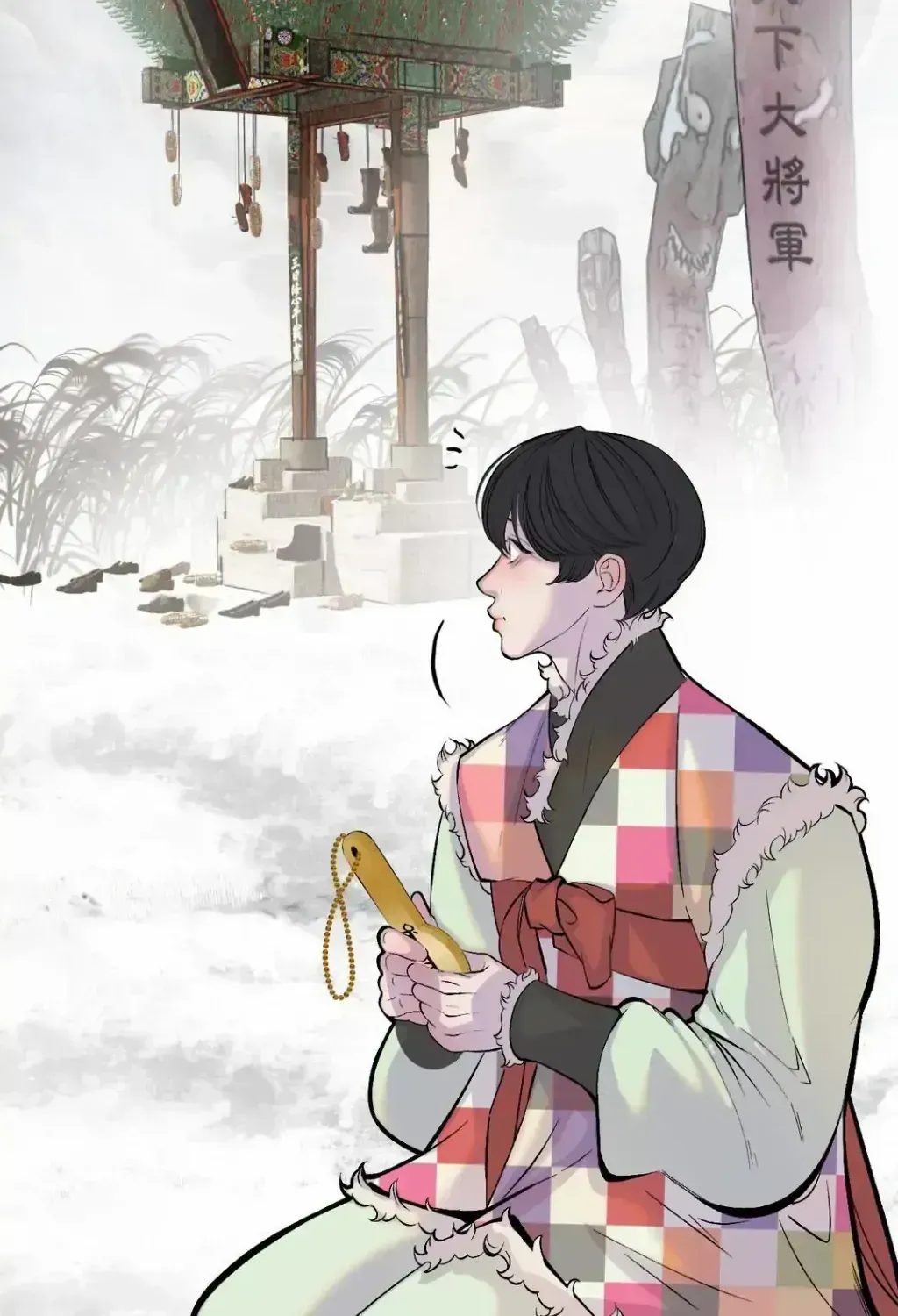 Peach Boy (Yooyoung) Chapter 2.3 page 61 - 