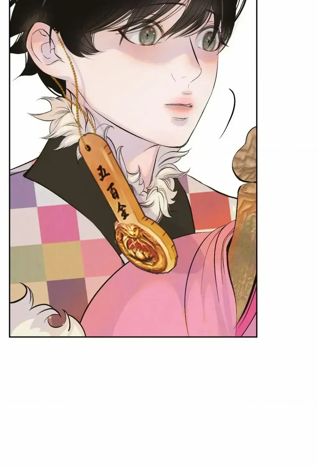 Peach Boy (Yooyoung) Chapter 2.4 page 103 - 