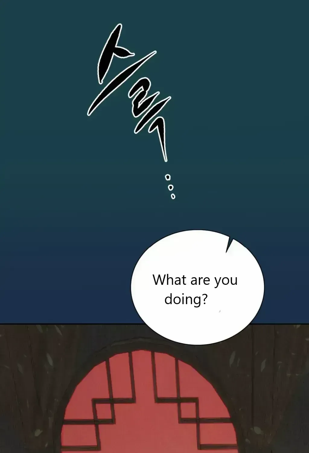 Peach Boy (Yooyoung) Chapter 2.4 page 3 - 