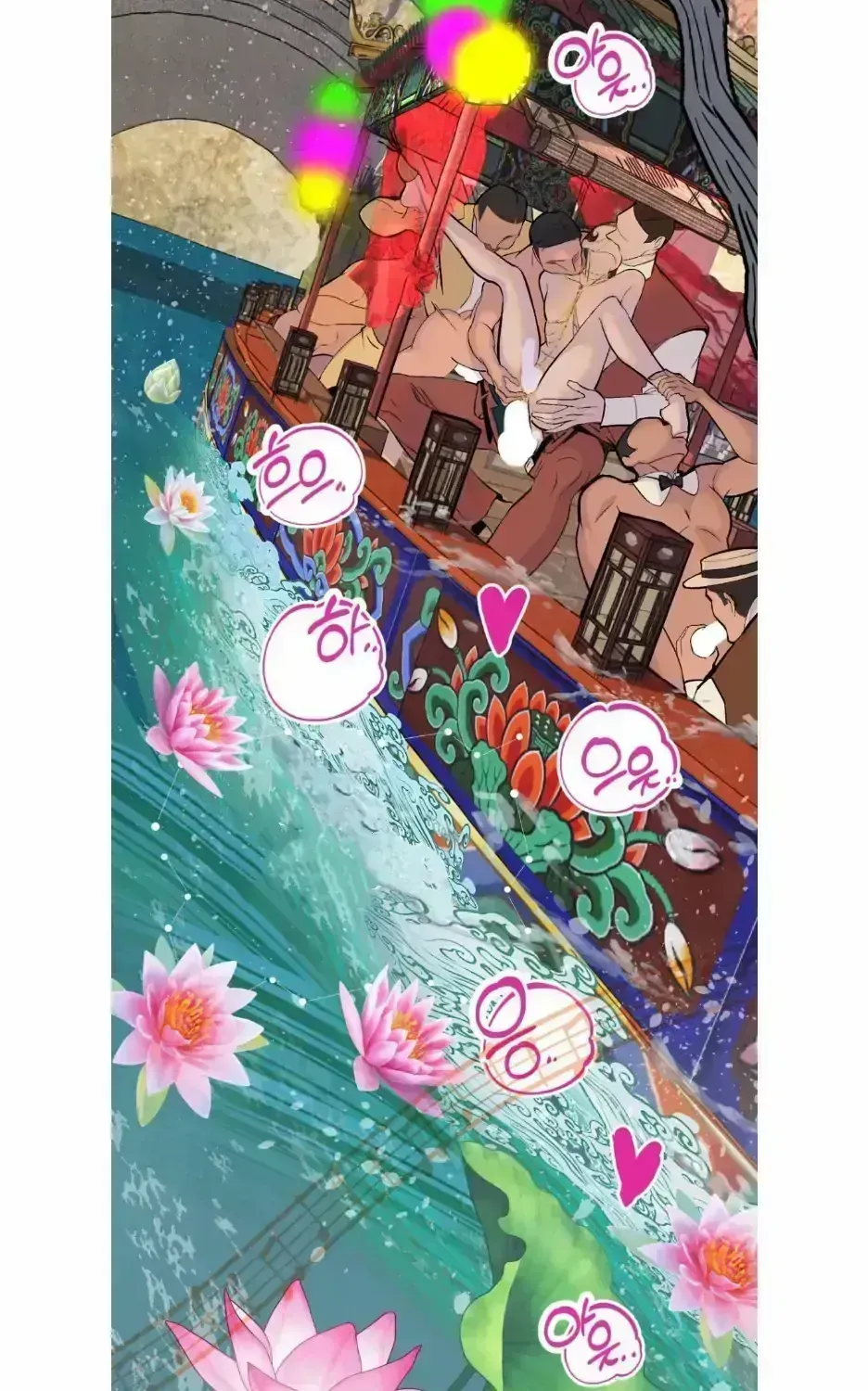 Peach Boy (Yooyoung) Chapter 2.4 page 91 - 