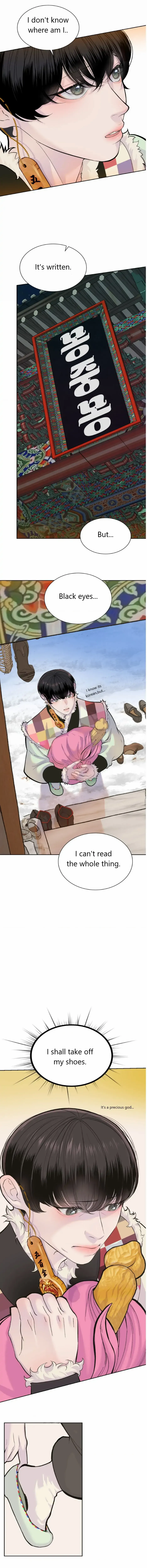 Peach Boy (Yooyoung) Chapter 2 page 15 - 
