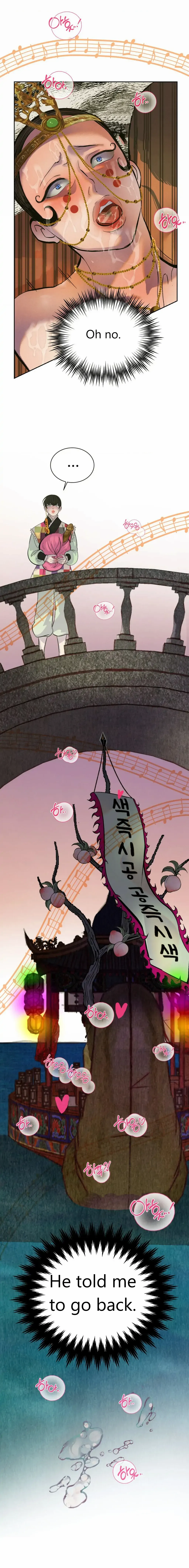 Peach Boy (Yooyoung) Chapter 2 page 23 - 