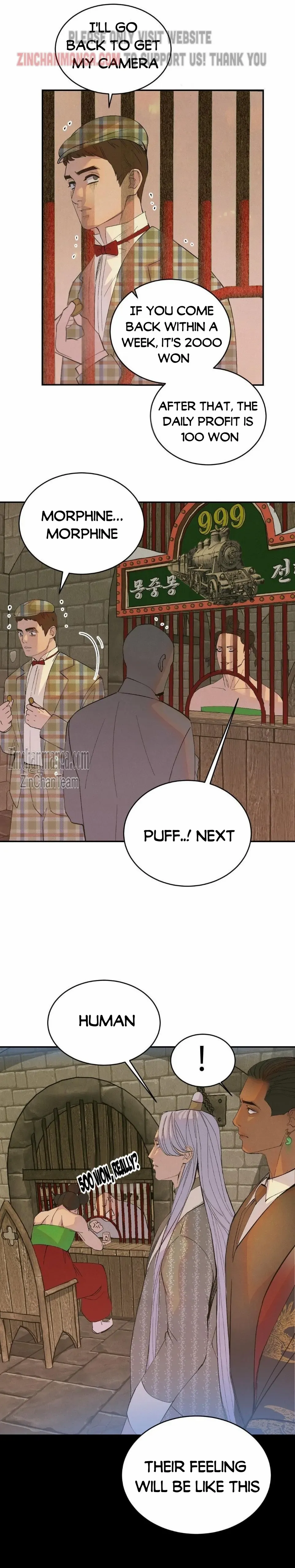 Peach Boy (Yooyoung) Chapter 21 page 15 - 