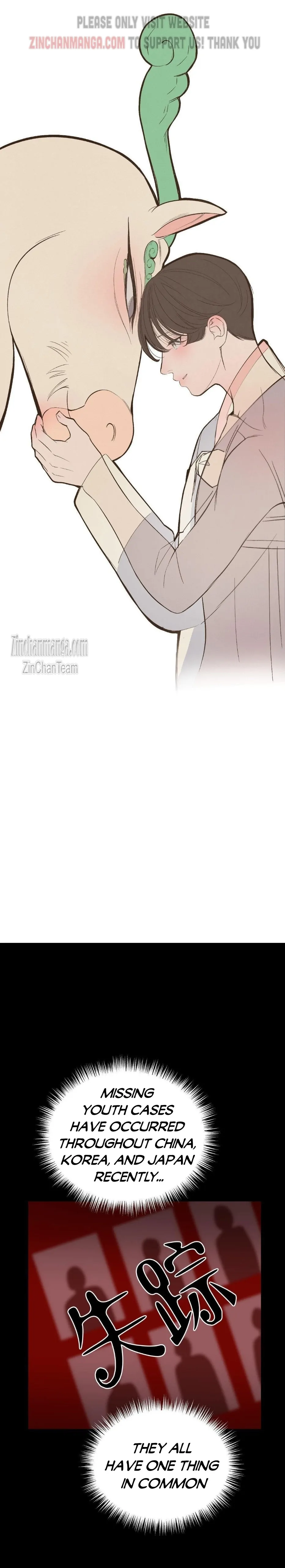 Peach Boy (Yooyoung) Chapter 22 page 5 - 