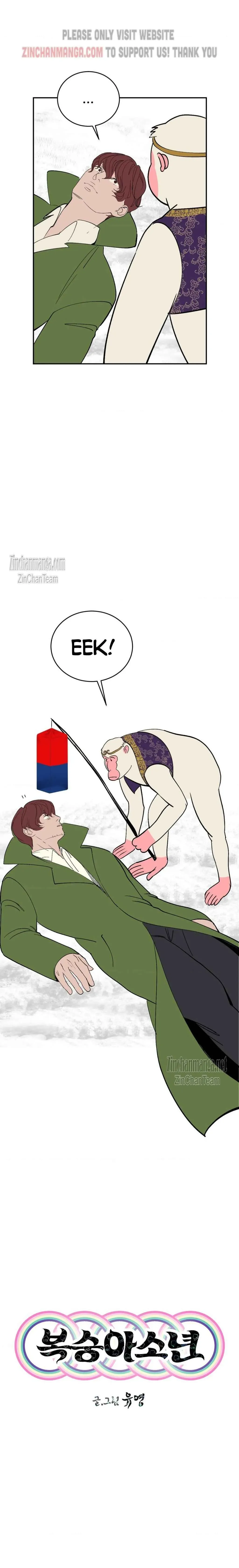 Peach Boy (Yooyoung) Chapter 26 page 2 - 
