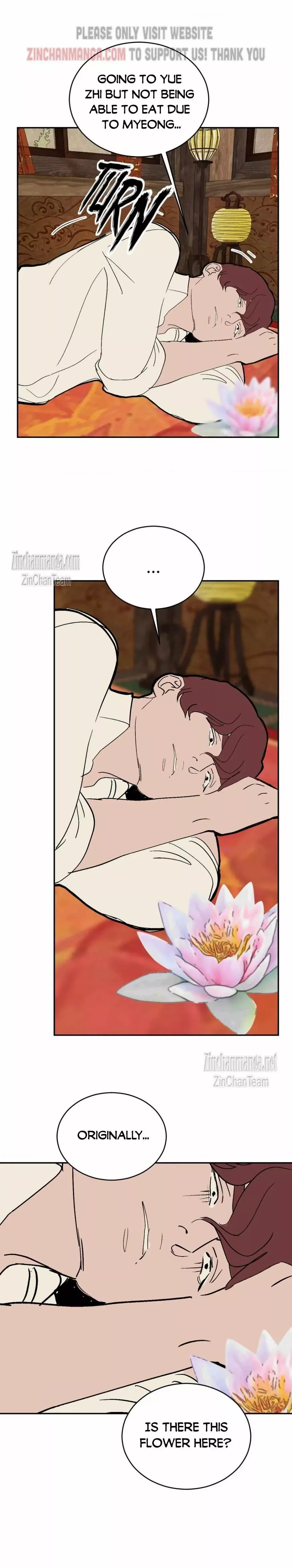 Peach Boy (Yooyoung) Chapter 26 page 10 - 