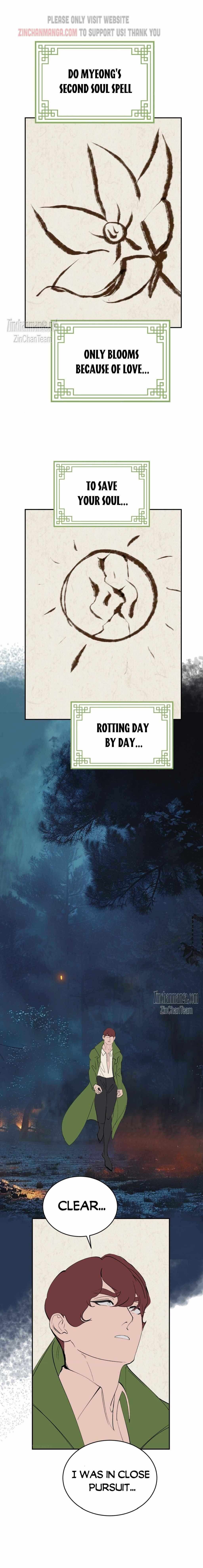 Peach Boy (Yooyoung) Chapter 27 page 11 - 